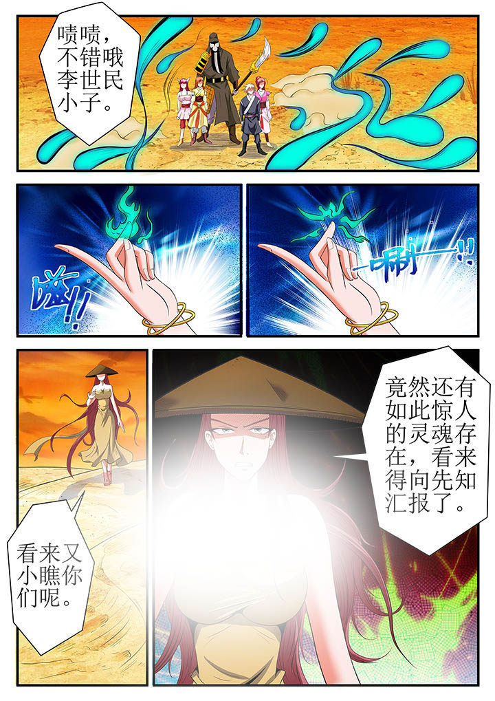 第24章：12