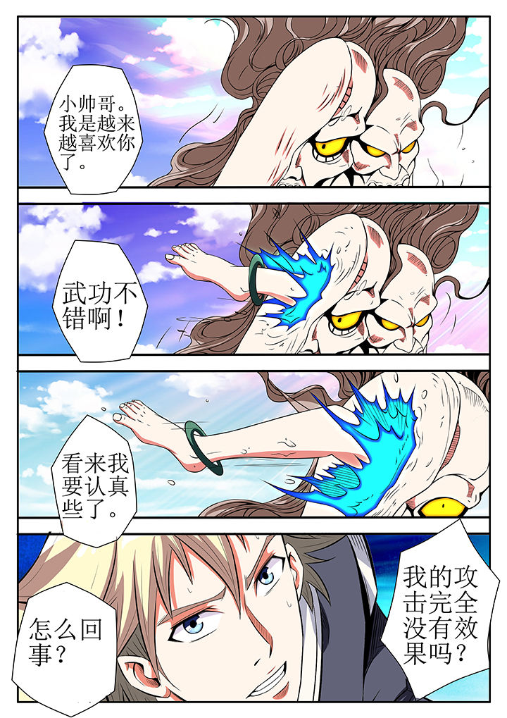 第20章：1