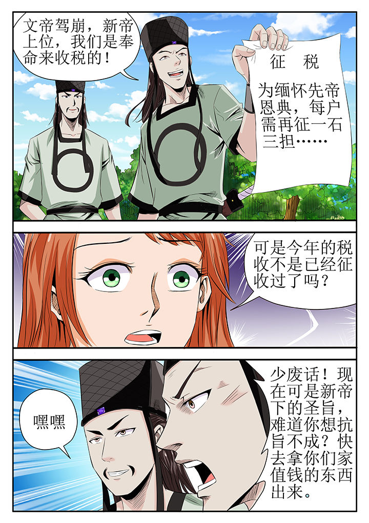 第7章：8