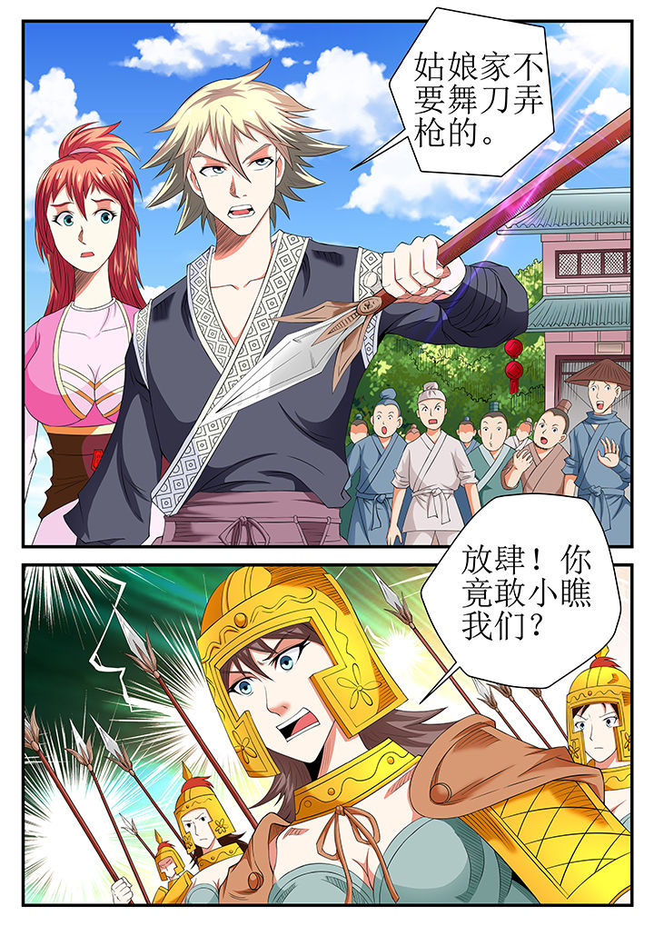 第26章：0
