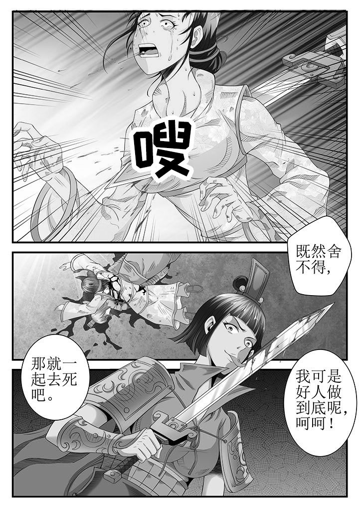 第25章：5
