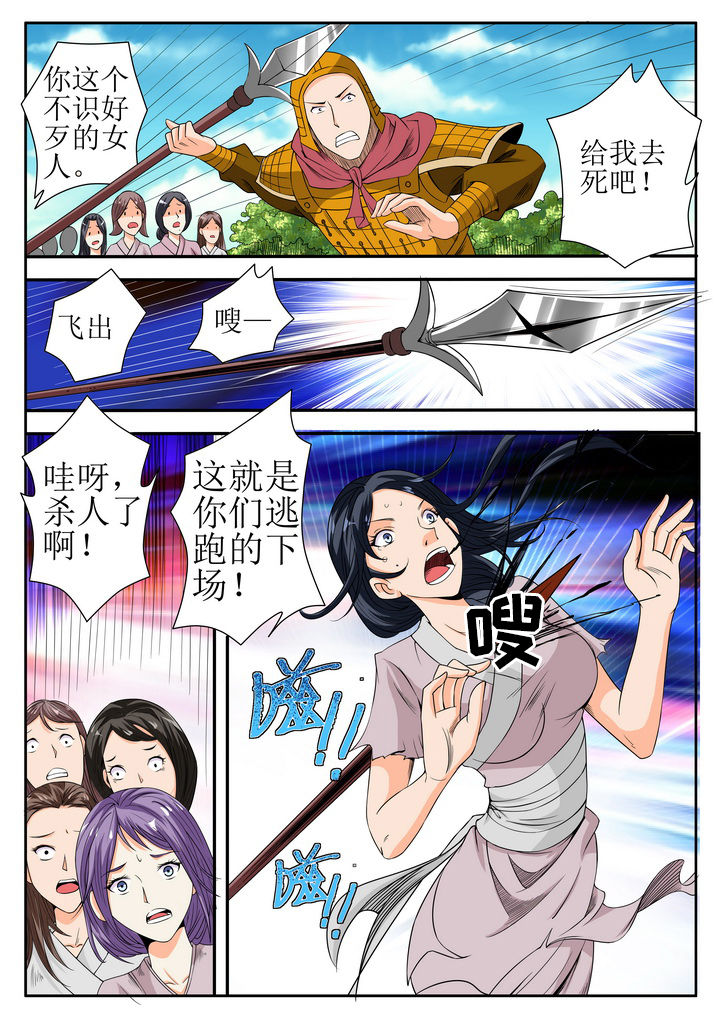 第18章：7
