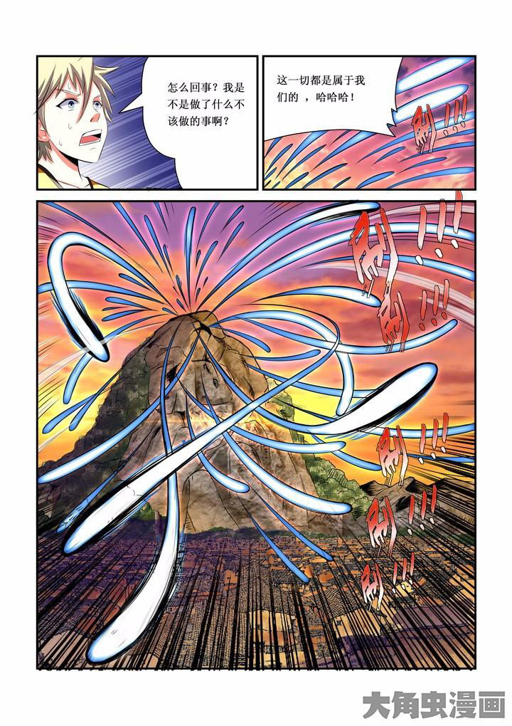 第2章：10