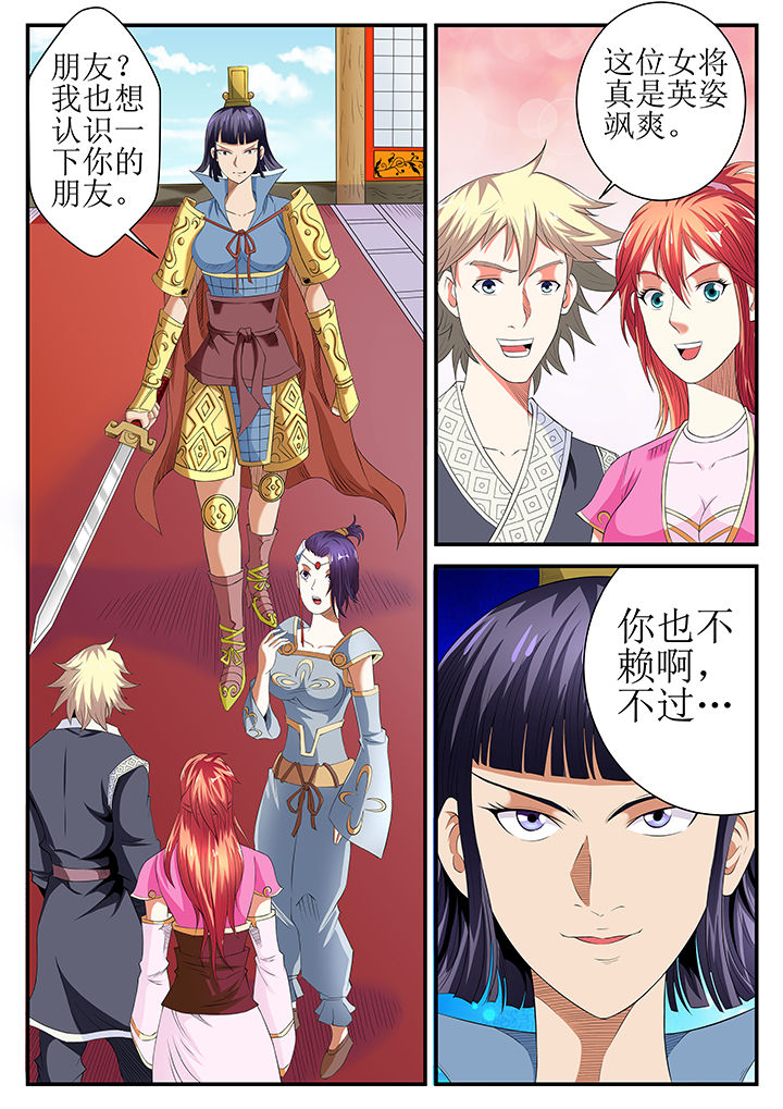 第26章：9