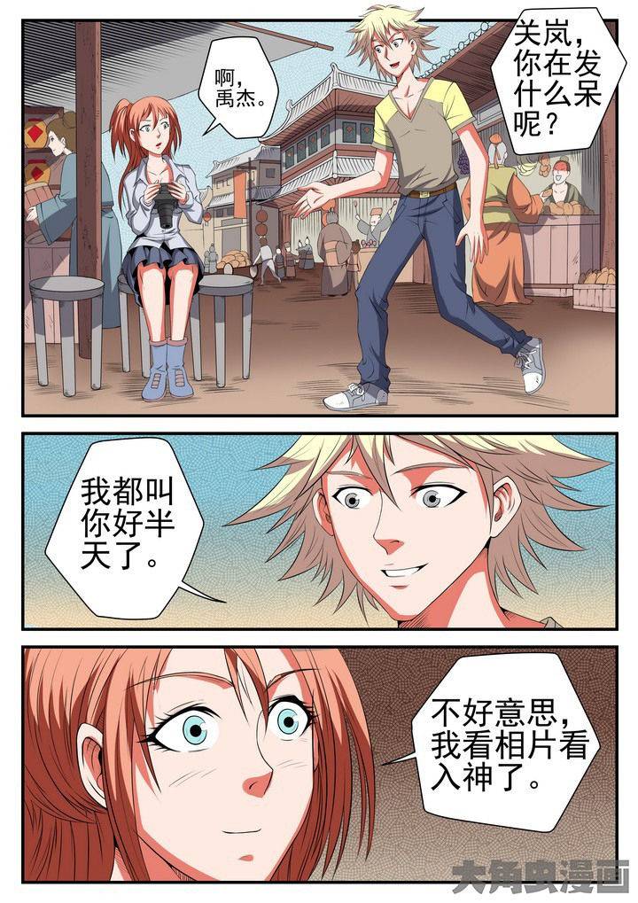第16章：10