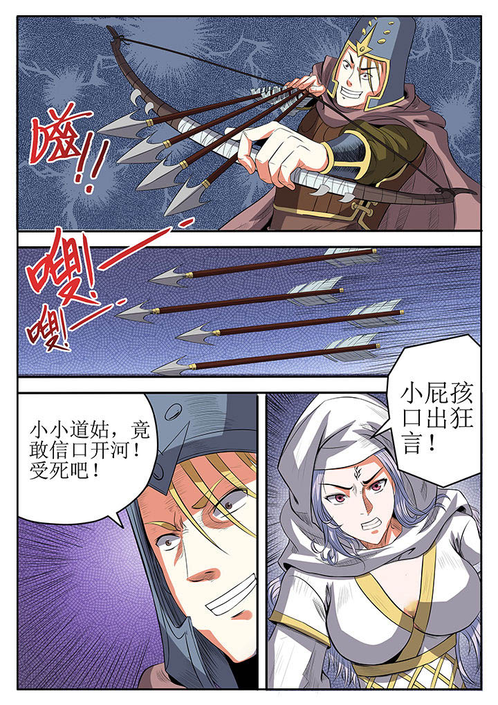 第8章：8