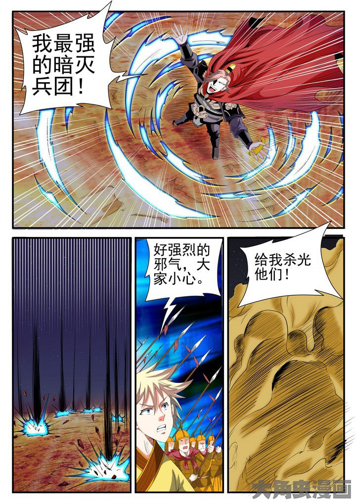 第13章：6