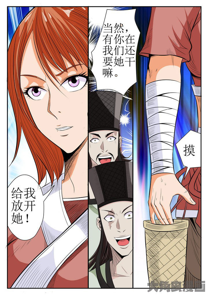 第17章：6