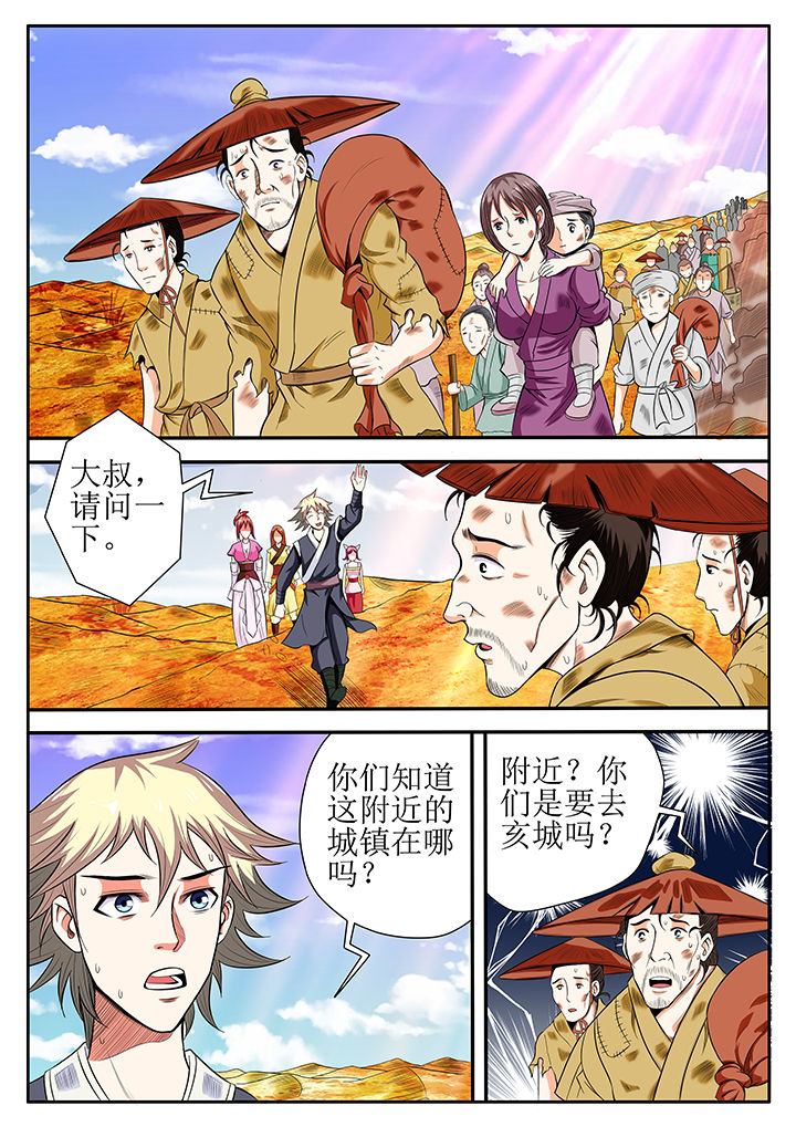 第22章：9
