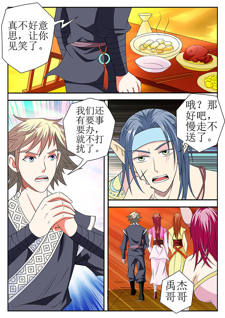 第22章：2