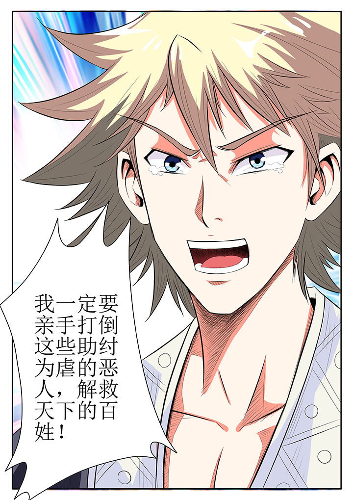 第22章：12