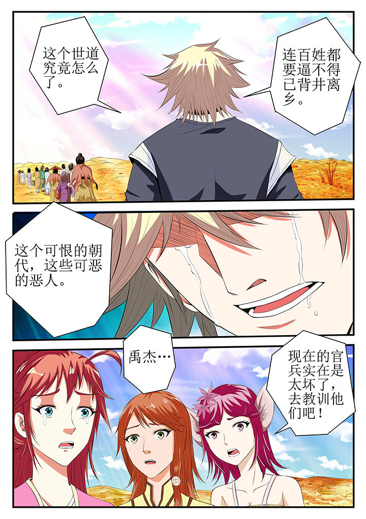 第22章：11