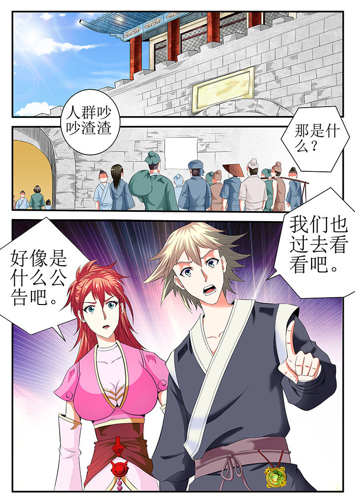 第25章：9