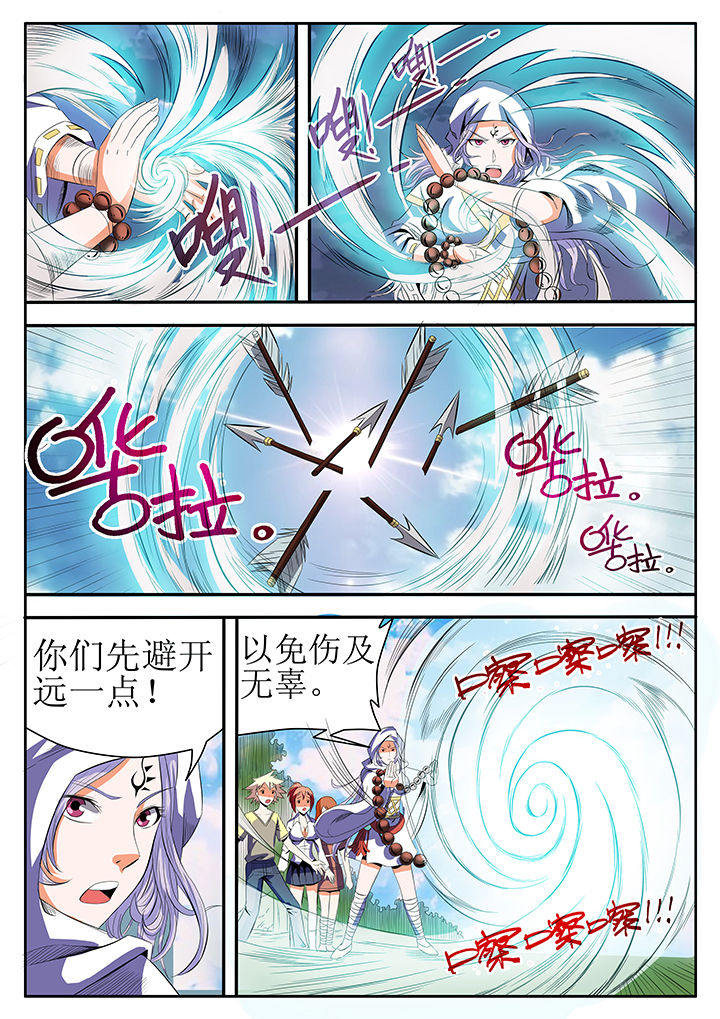 第8章：9