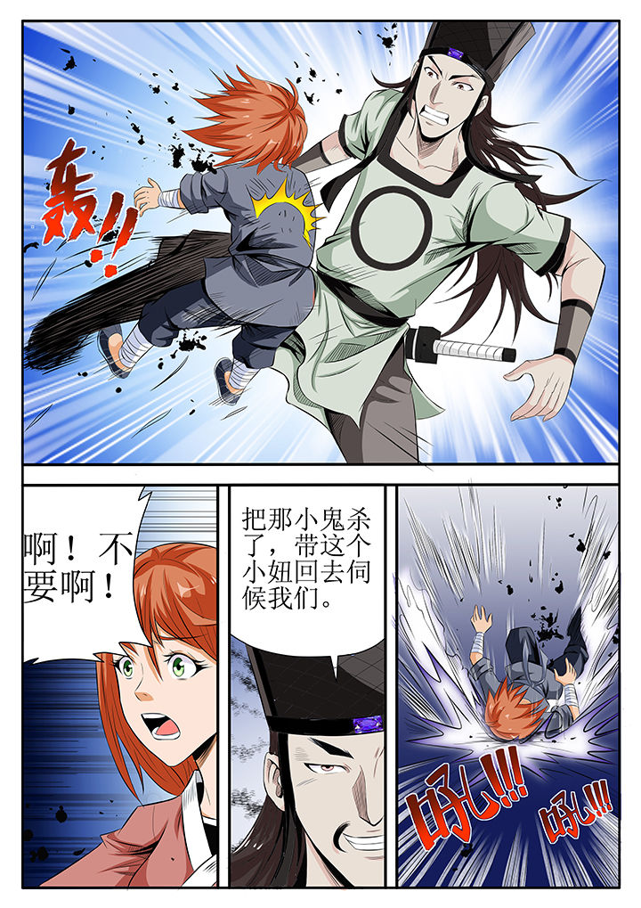 第7章：11