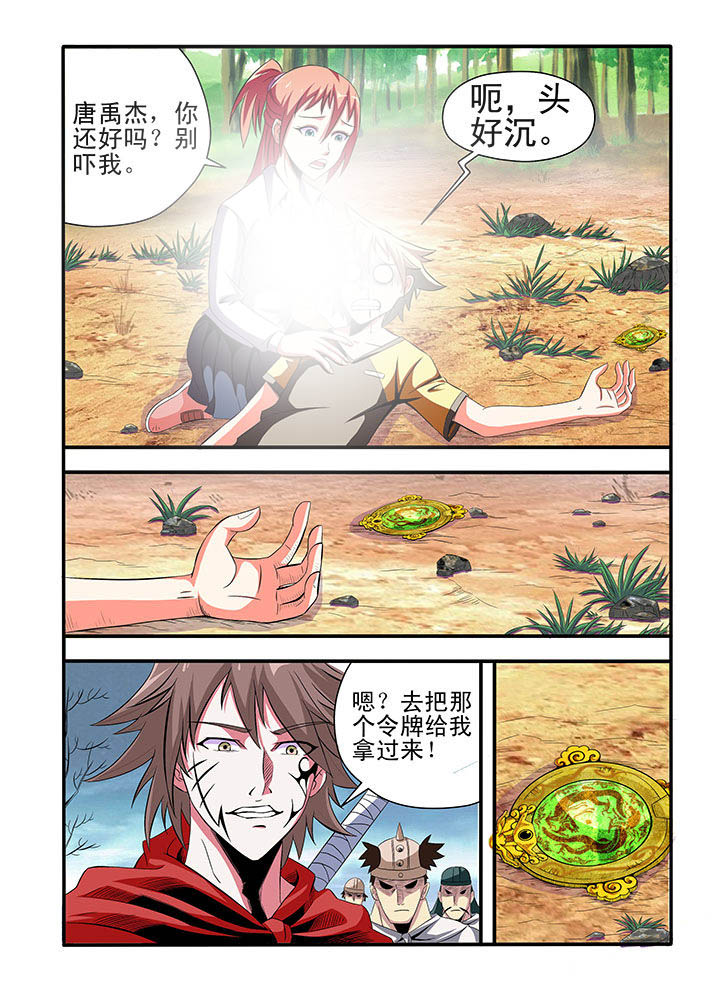 第4章：8