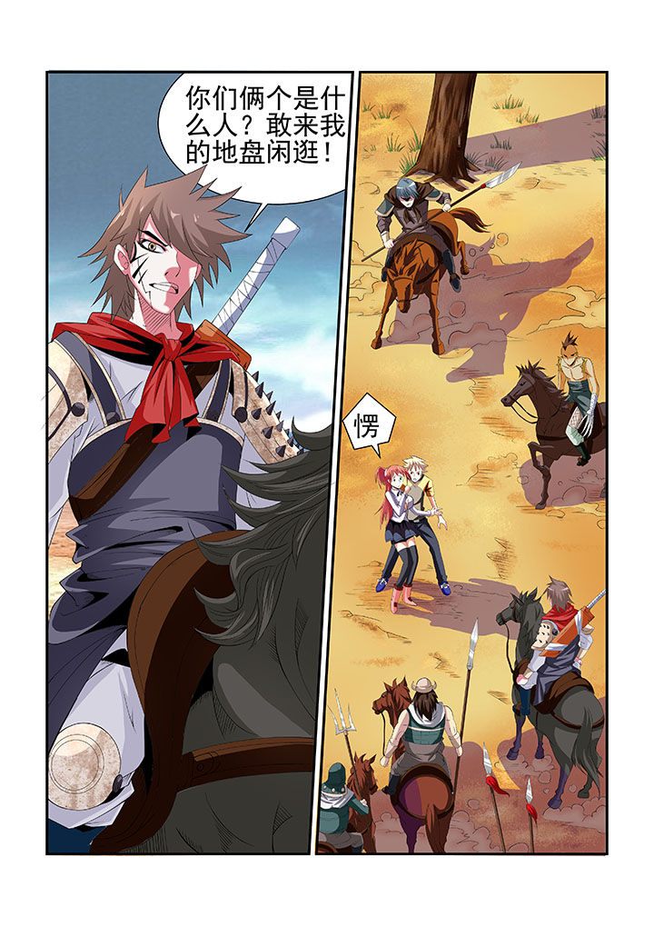第4章：5