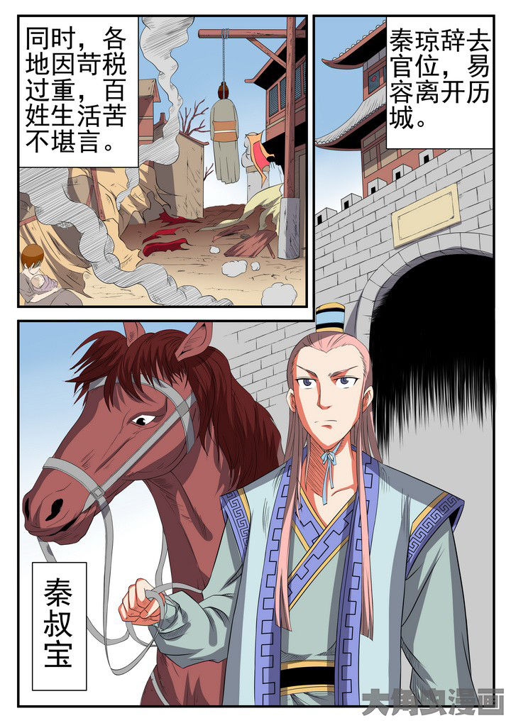 第16章：12