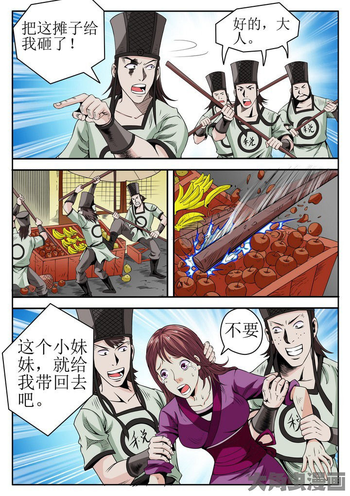 第17章：3