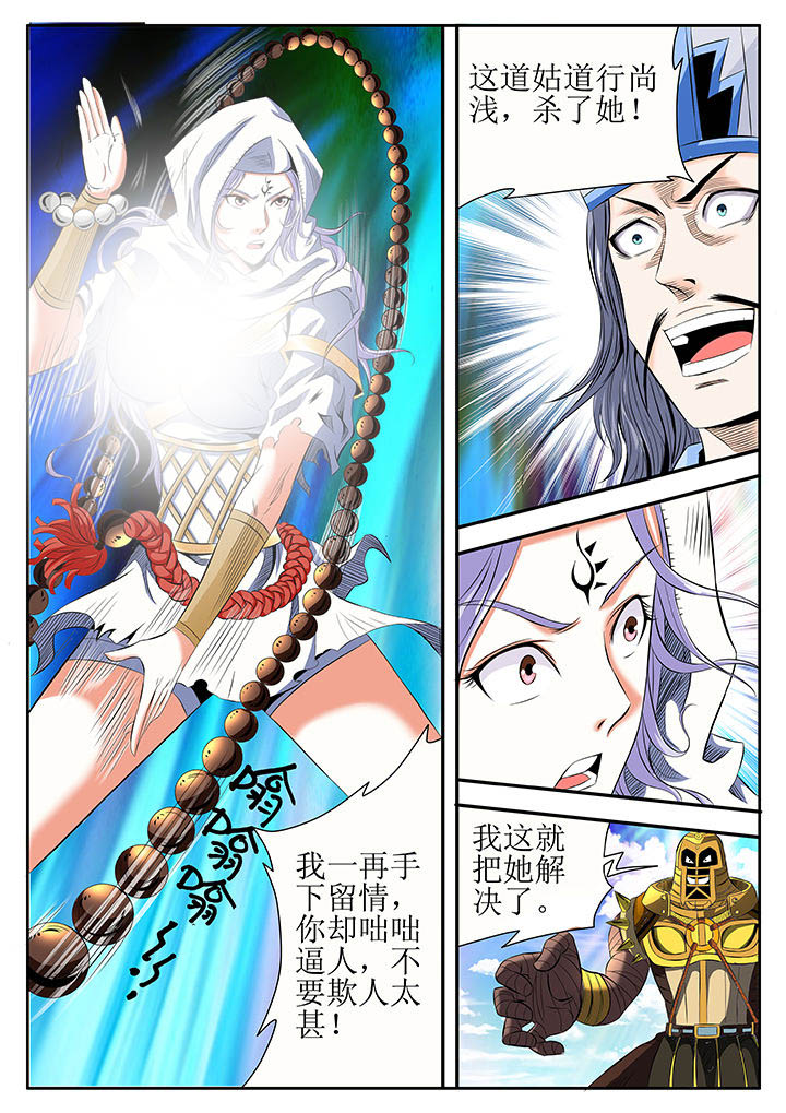 第9章：2