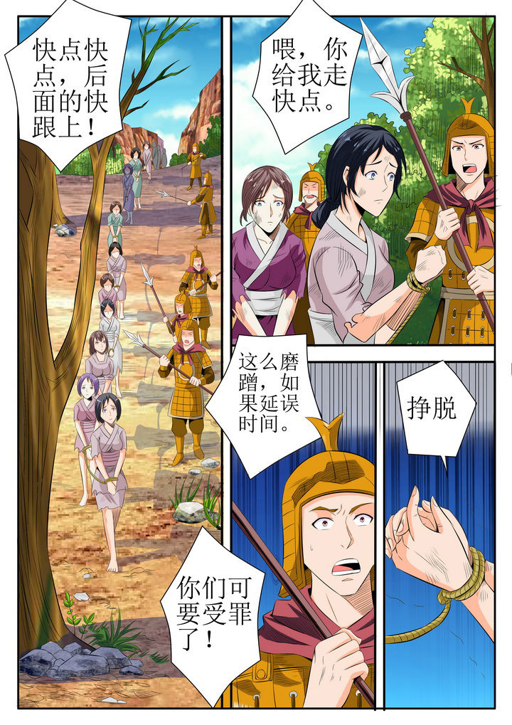 第18章：4