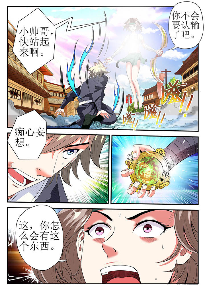 第20章：10