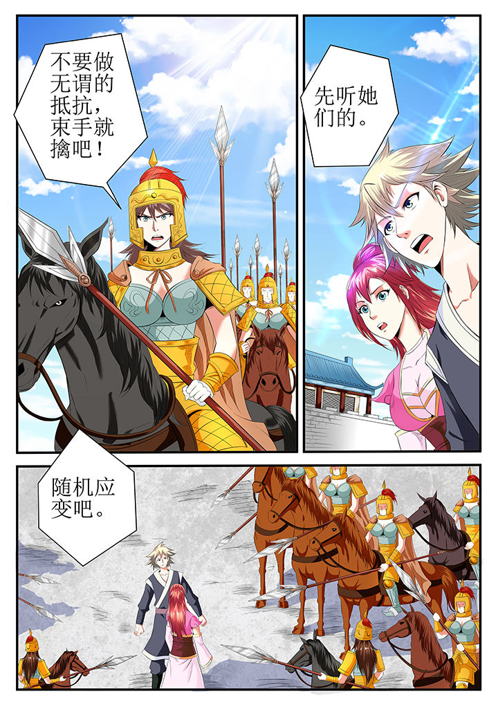 第25章：12