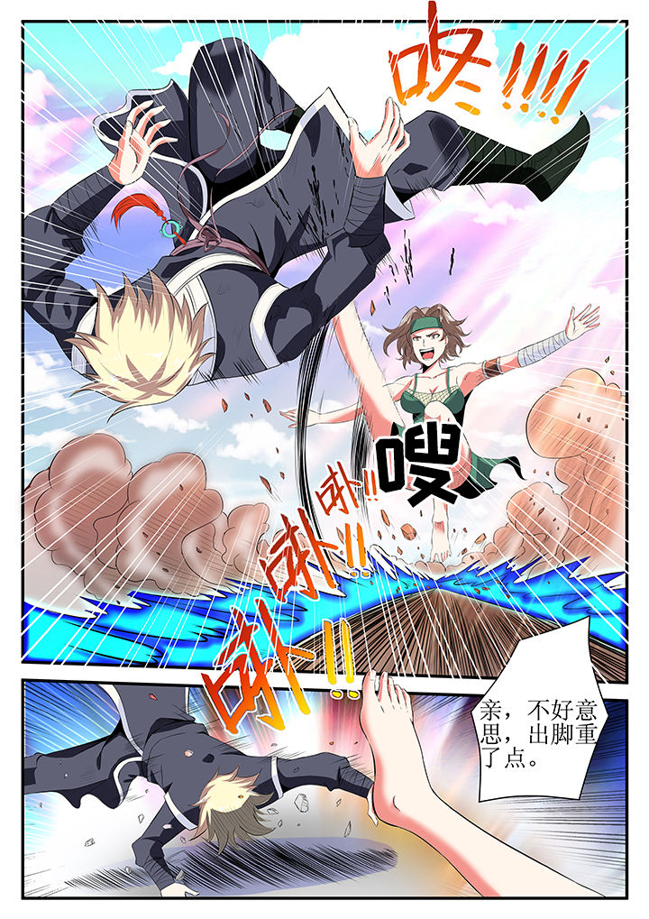 第20章：8