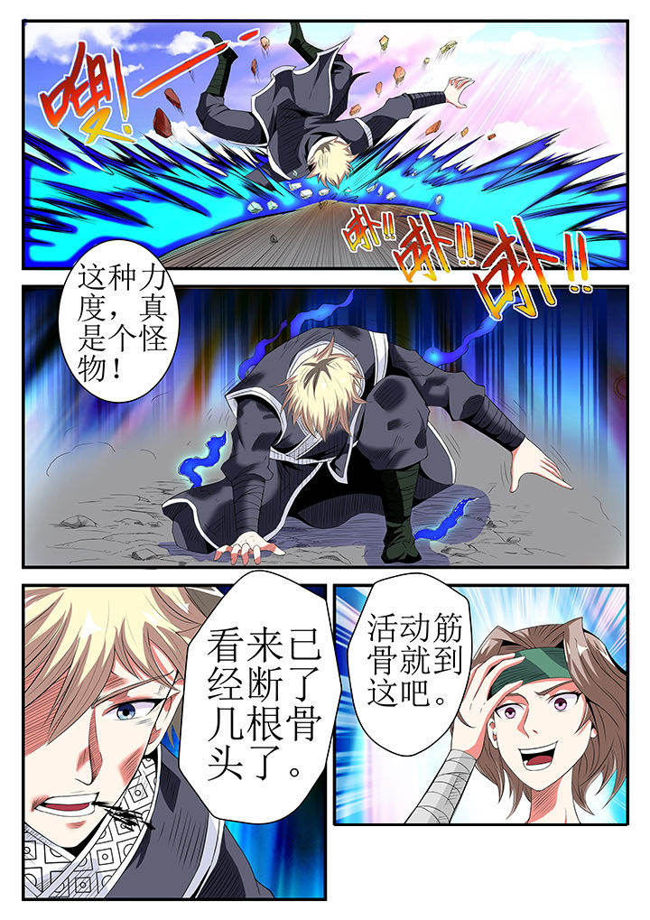 第20章：9