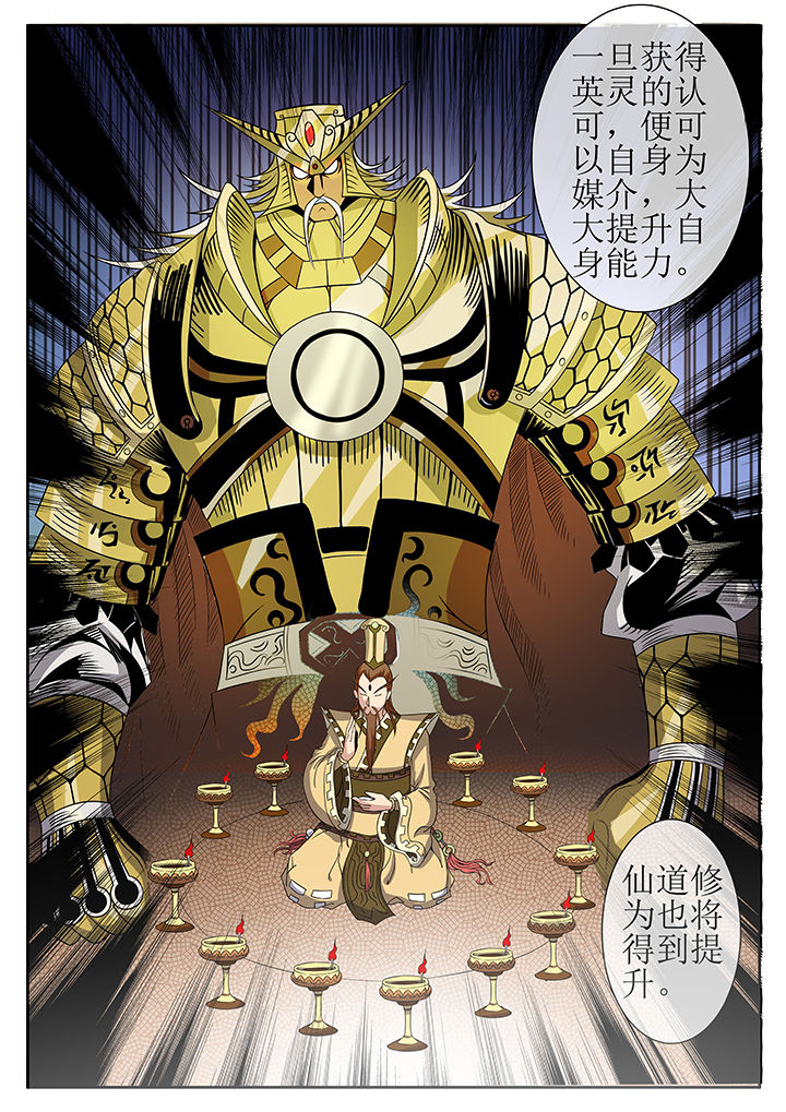 第8章：2