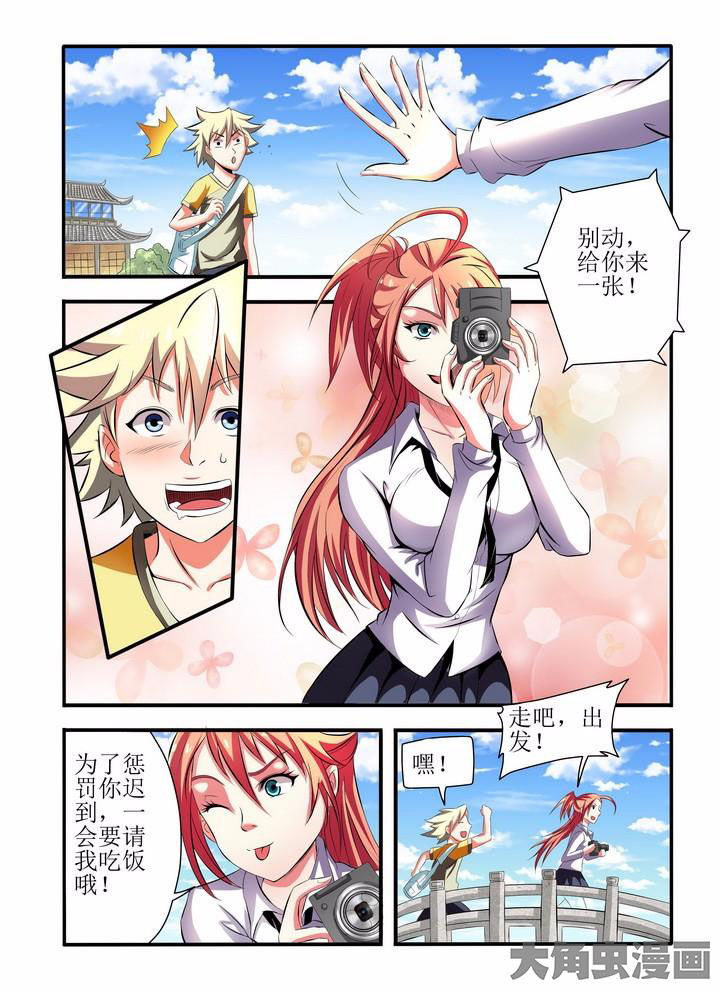第1章：6
