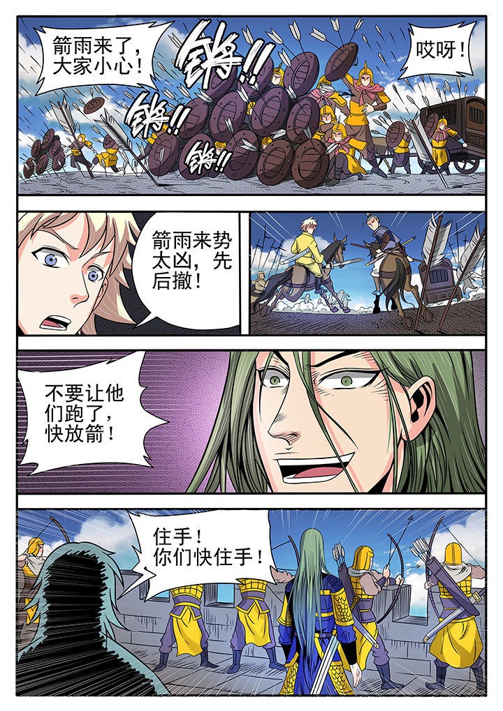第10章：5