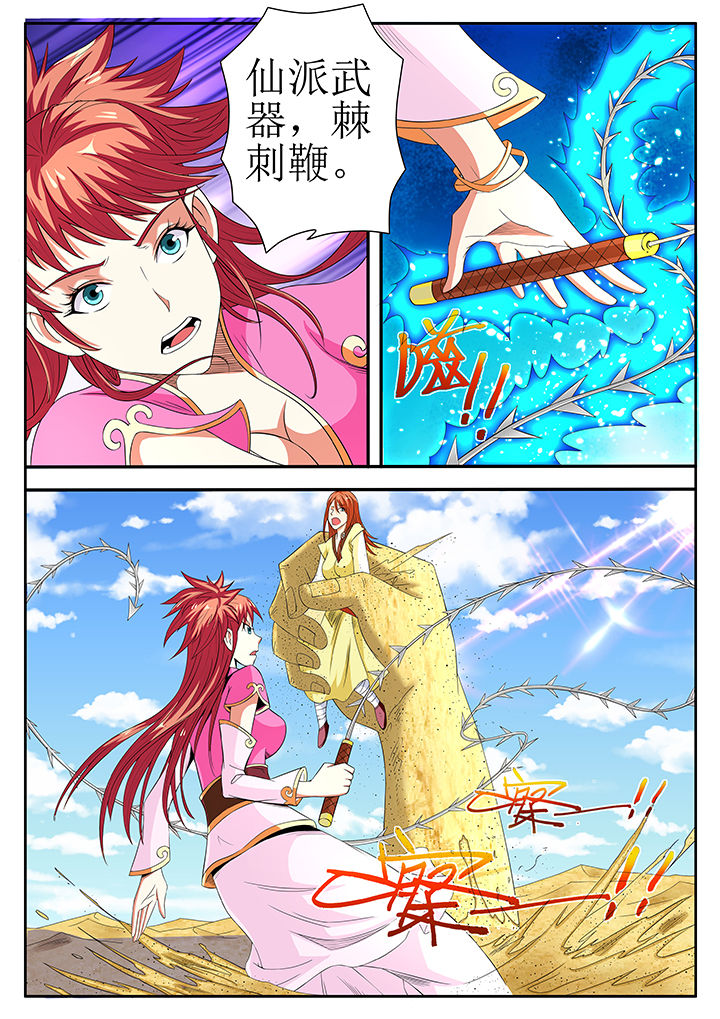 第23章：7