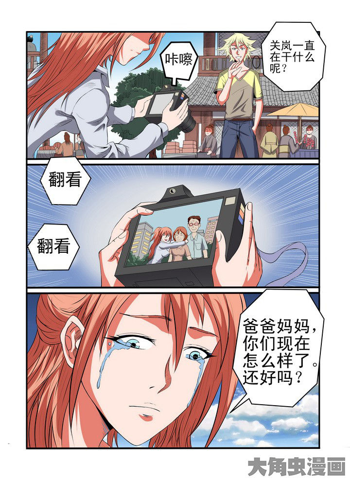 第16章：8