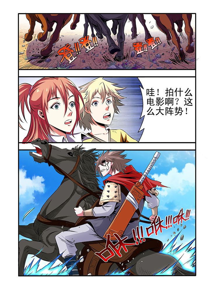 第4章：4