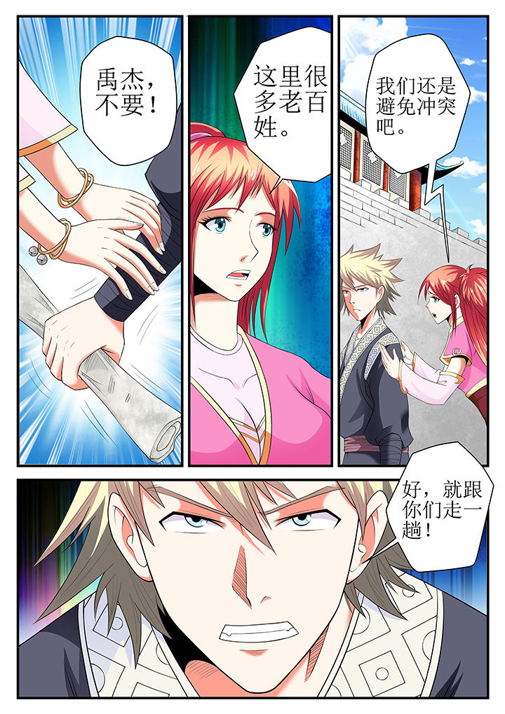 第26章：1