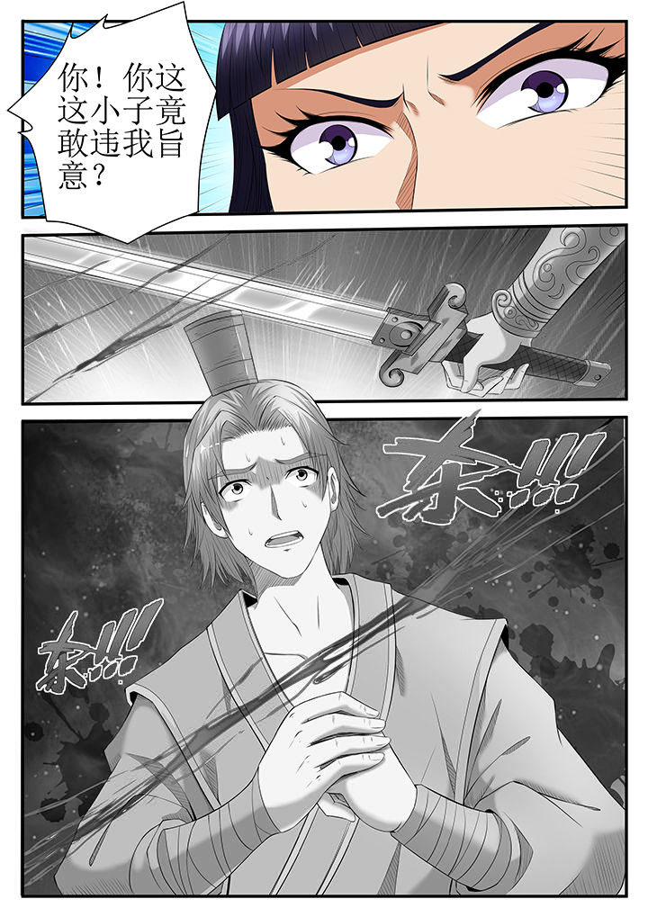 第25章：1