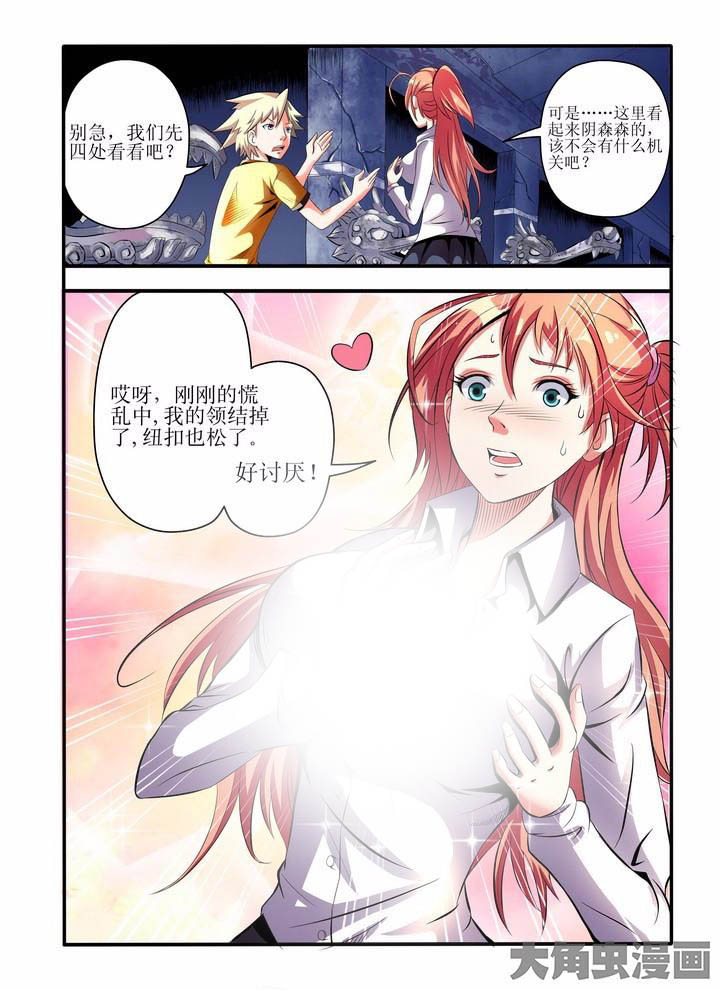 第2章：0