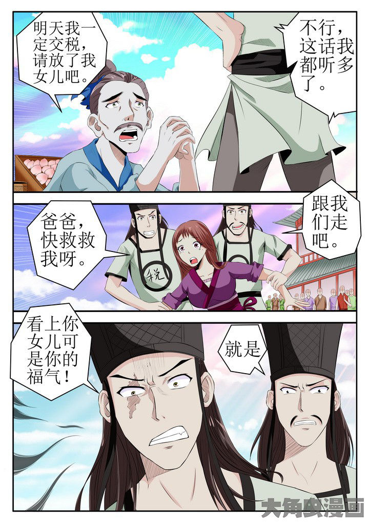 第17章：1
