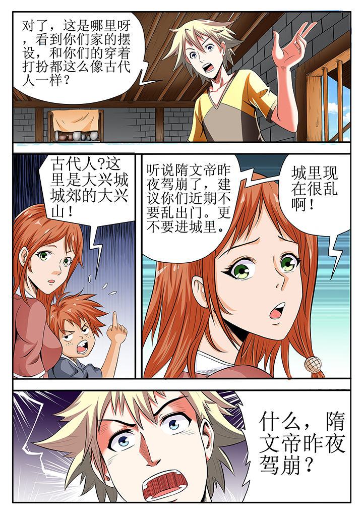 第7章：5