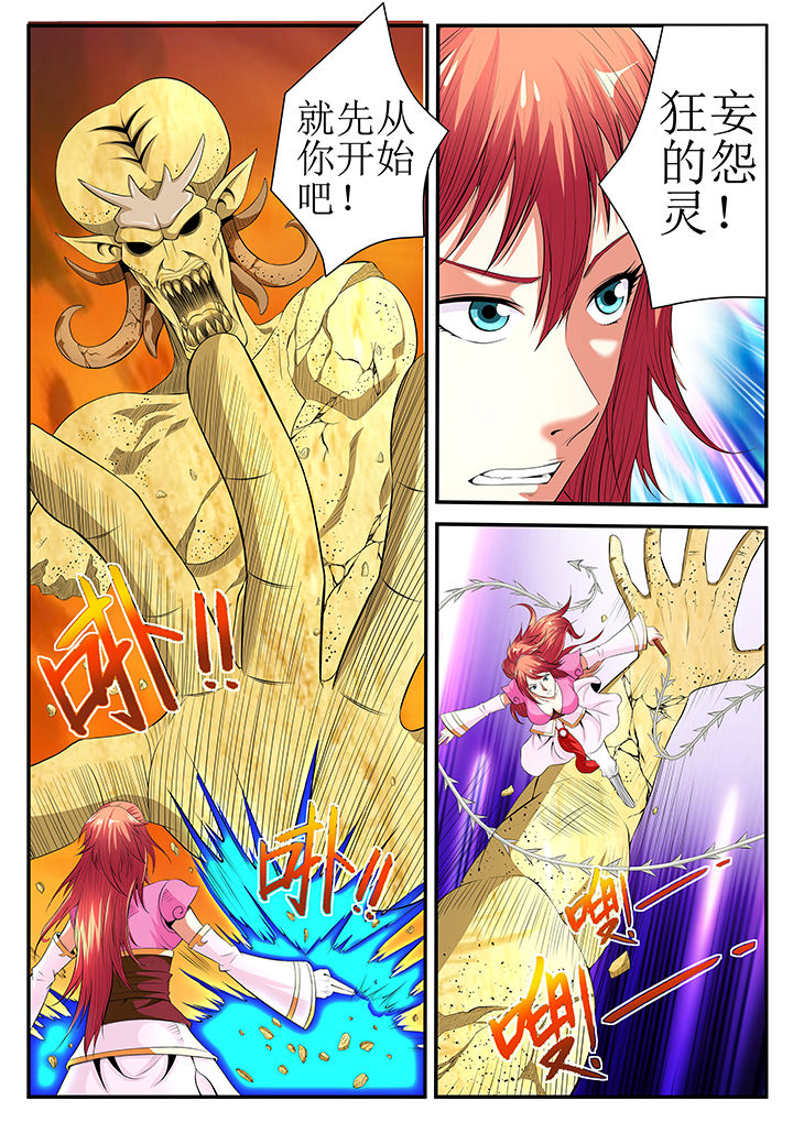 第24章：0
