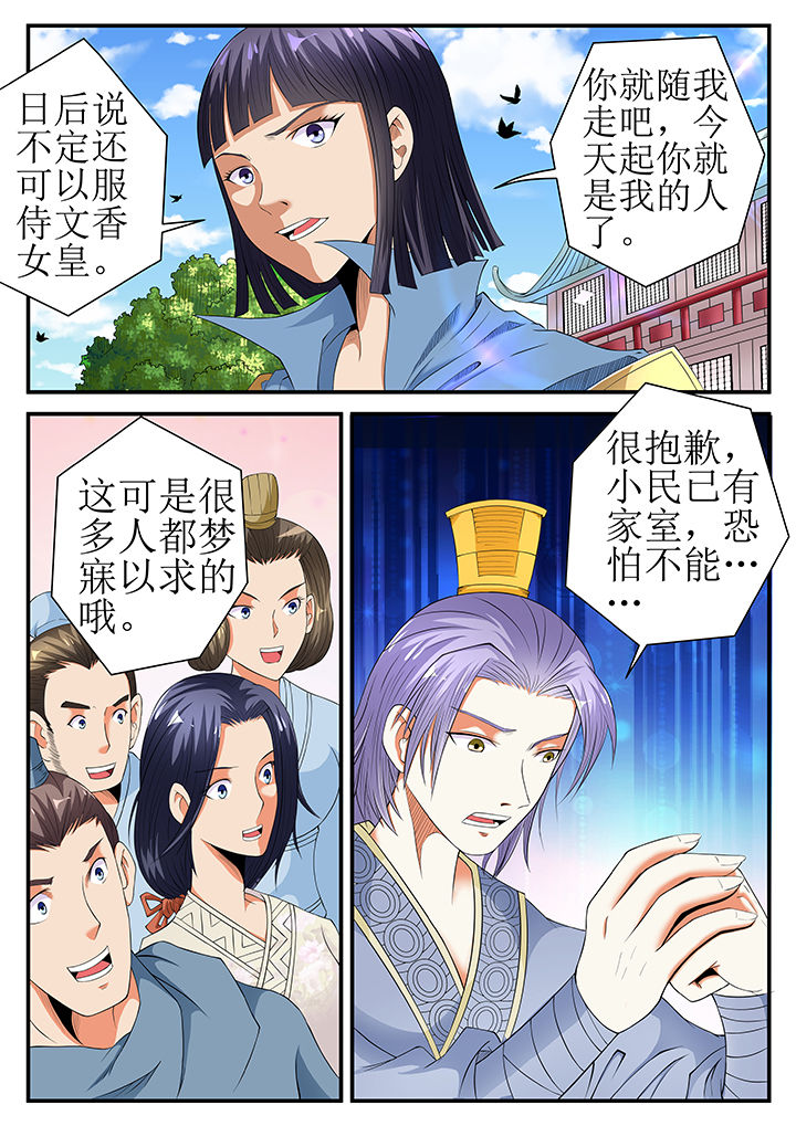 第25章：0