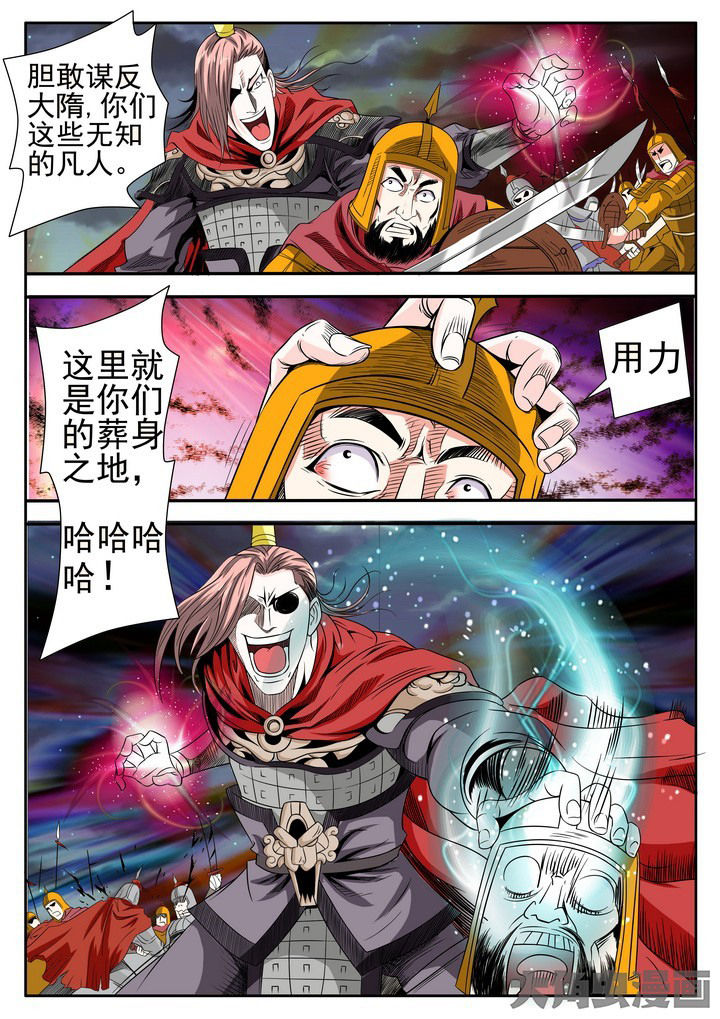 第13章：12