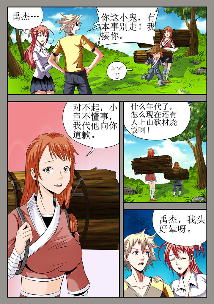 第6章：12