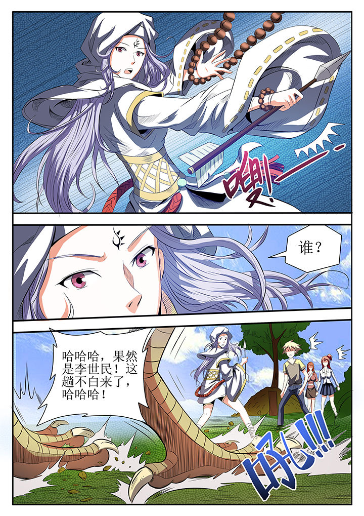 第8章：5