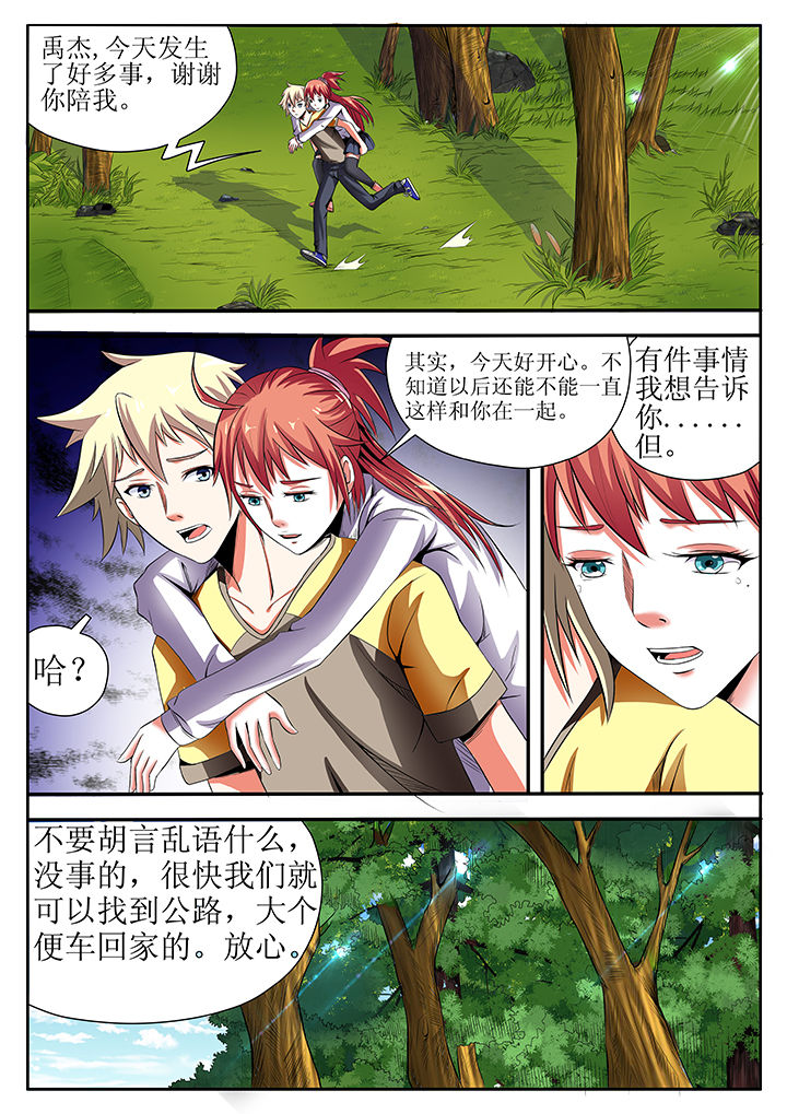 第7章：0
