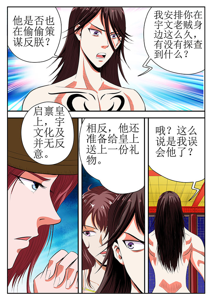 第21章：4