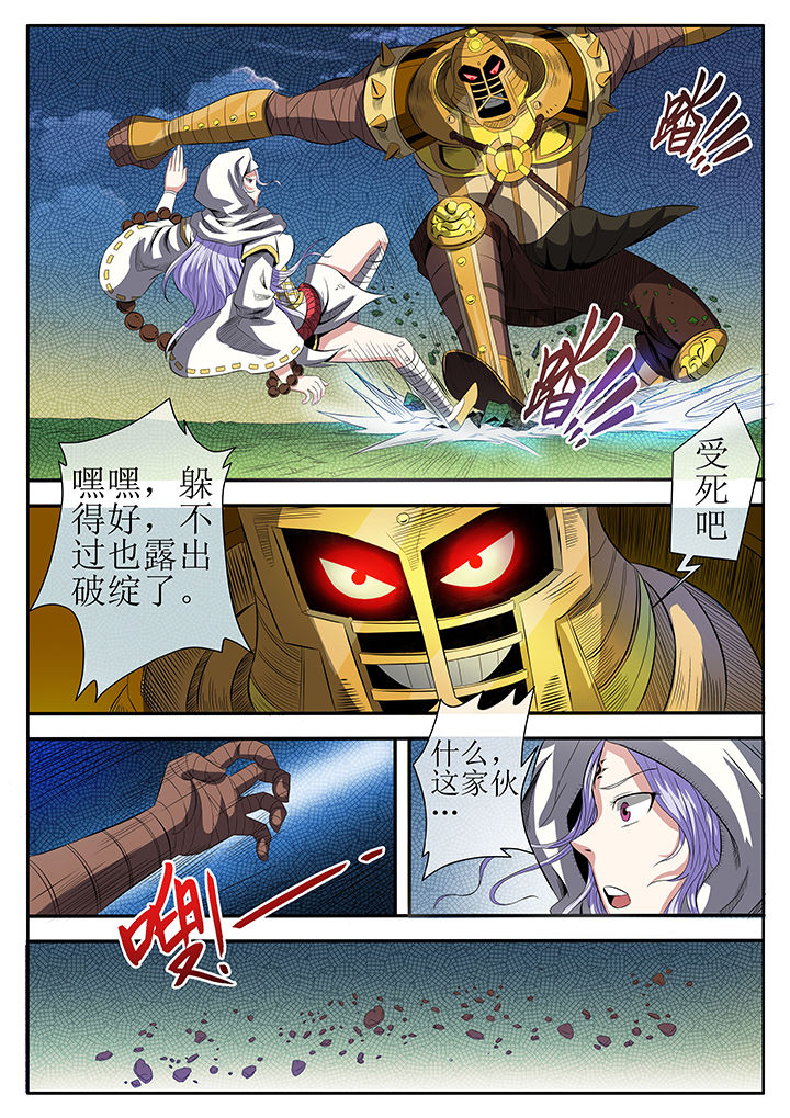第8章：12
