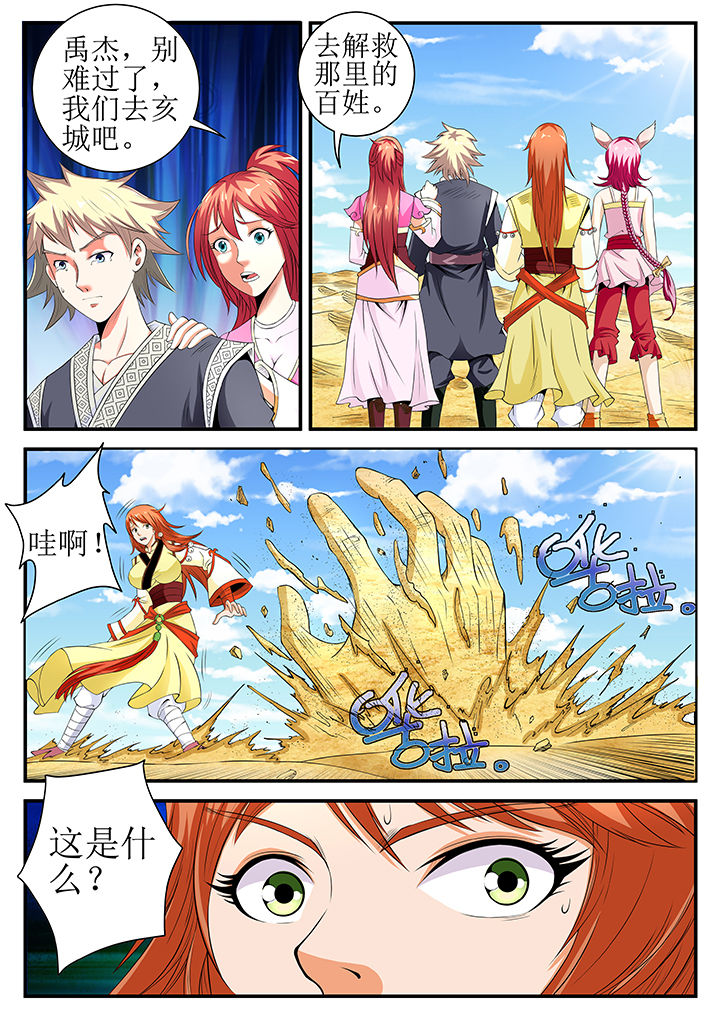 第23章：0
