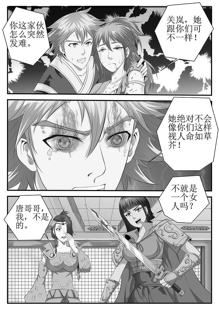 第26章：11
